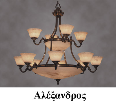Mosiężne lampy alabastrowe
