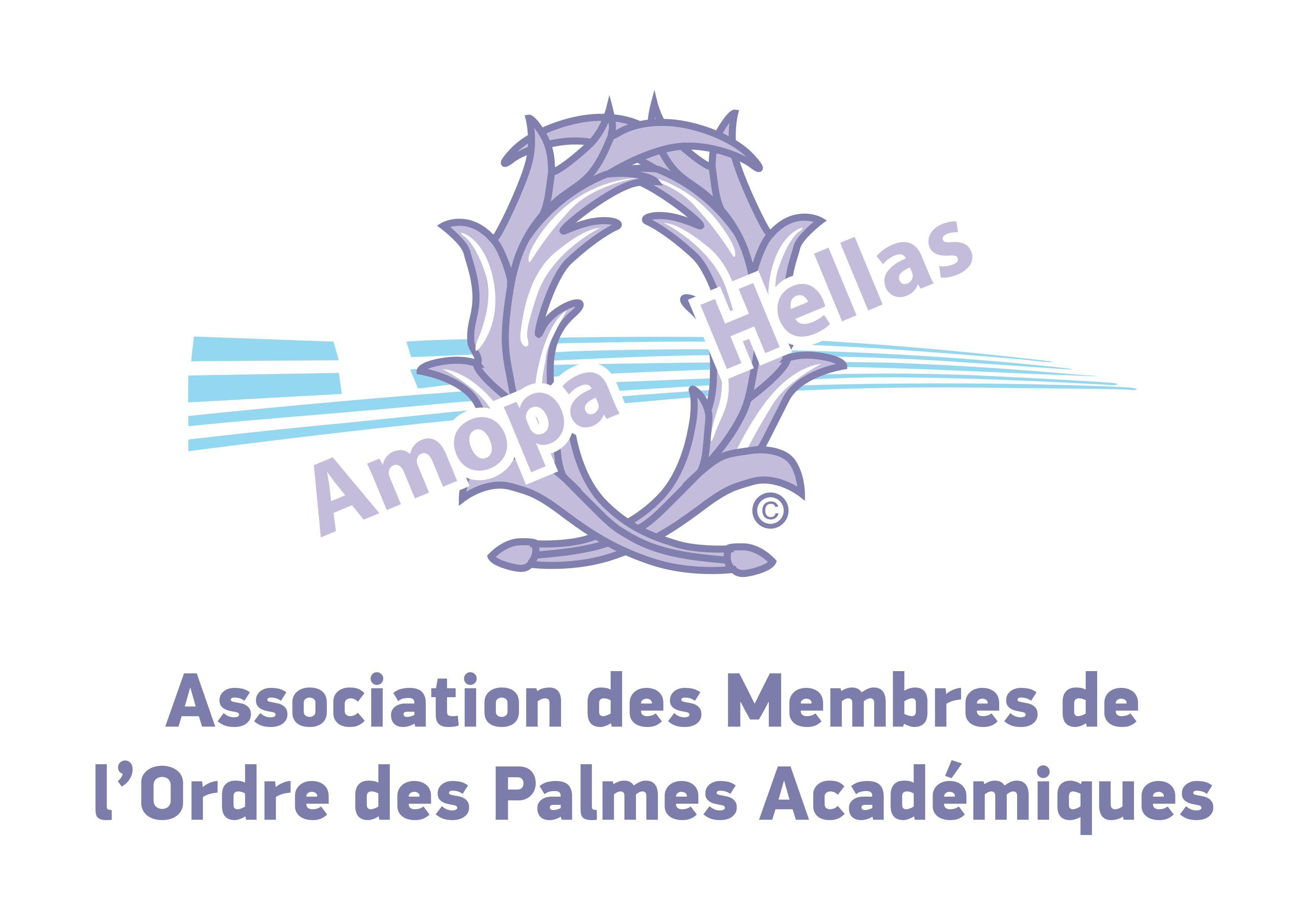 Amopa Hellas Logo