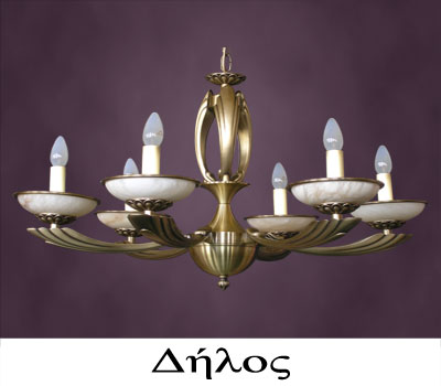 Alabaster brass chandeliers