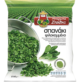 Chopped spinach leaves