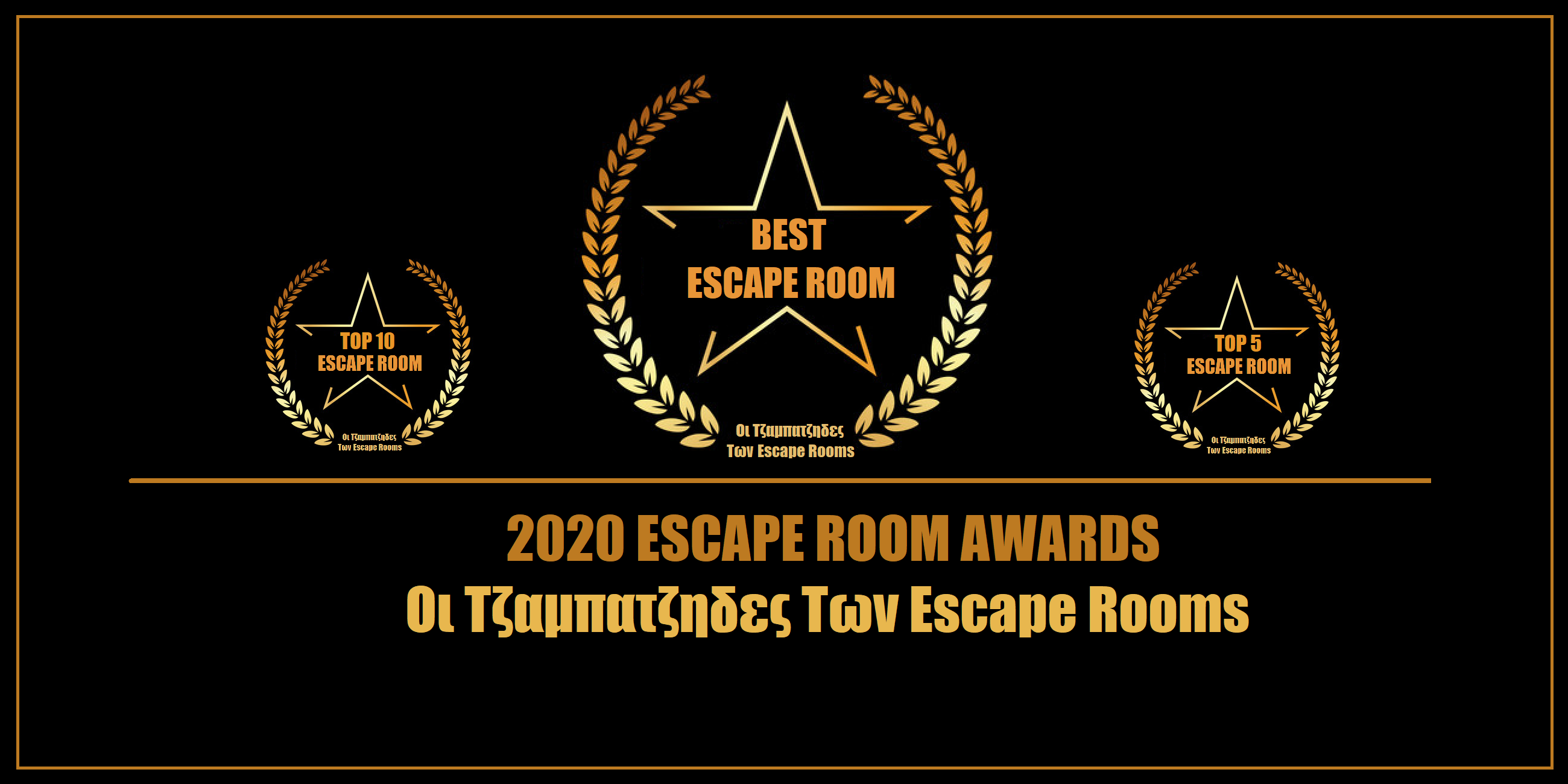 2020 Escape Rooms Awards