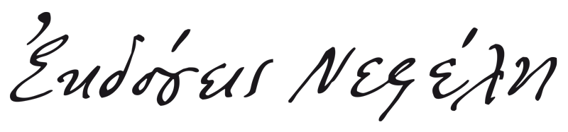 nefeli logo