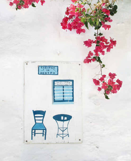 greek kafenio