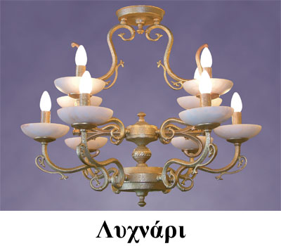 Alabaster brass chandeliers