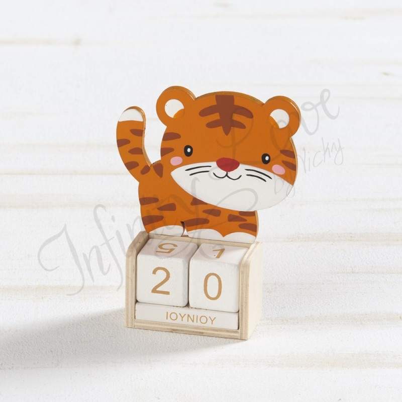 152026 | Ξύλινο Ημερολόγιο Τίγρη