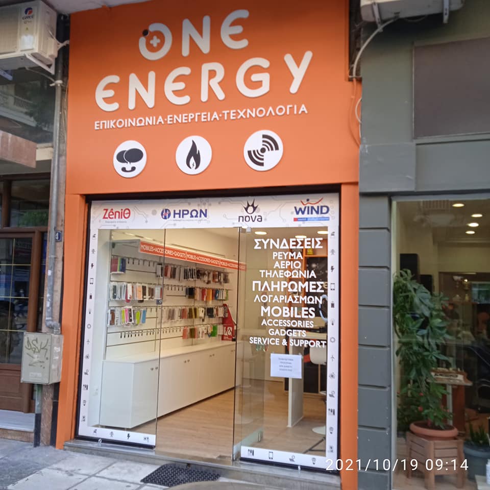 One Plus Energy Store