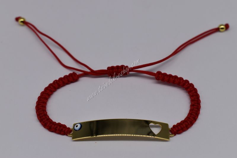 βραχιόλι μακραμε- macrame bracelet 16396 (5)