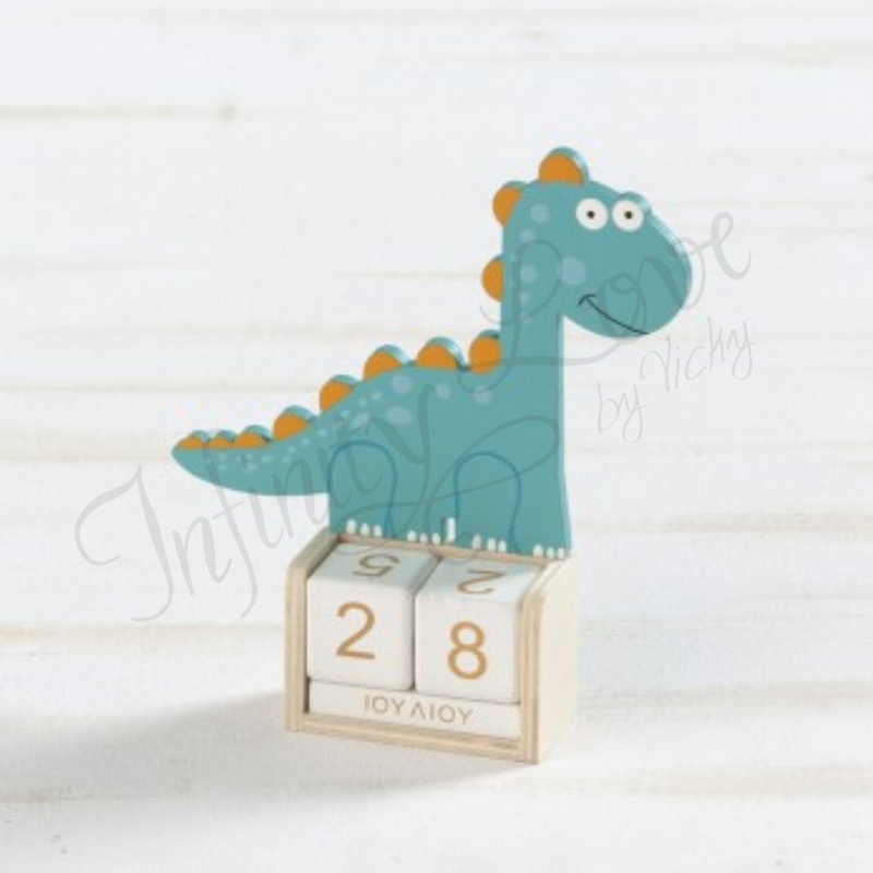 152020 | Ξύλινο Ημερολόγιο Δεινόσαυρος