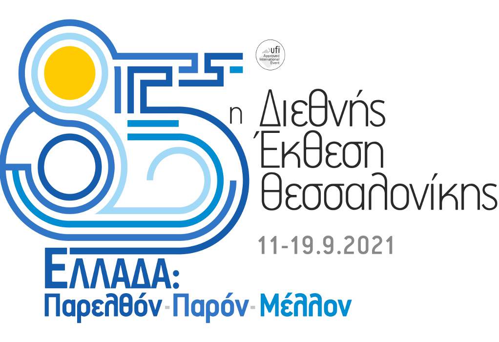 Η FINANCITY στην 85η Διεθνή Έκθεση Θεσσαλονίκης