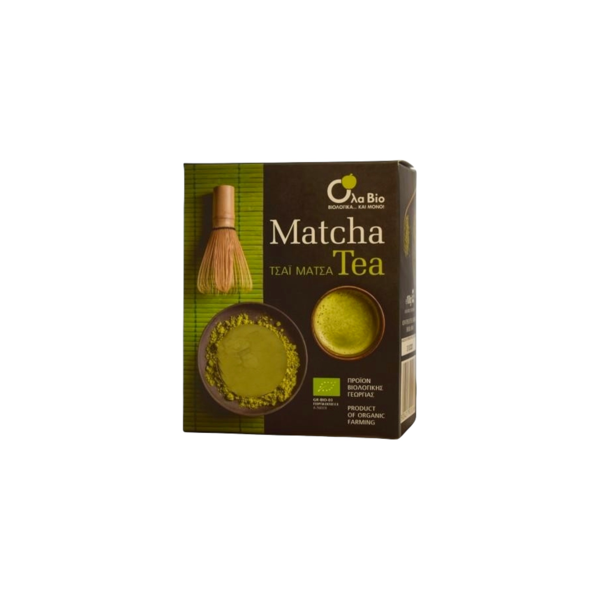 Τσάι Matcha Bio
