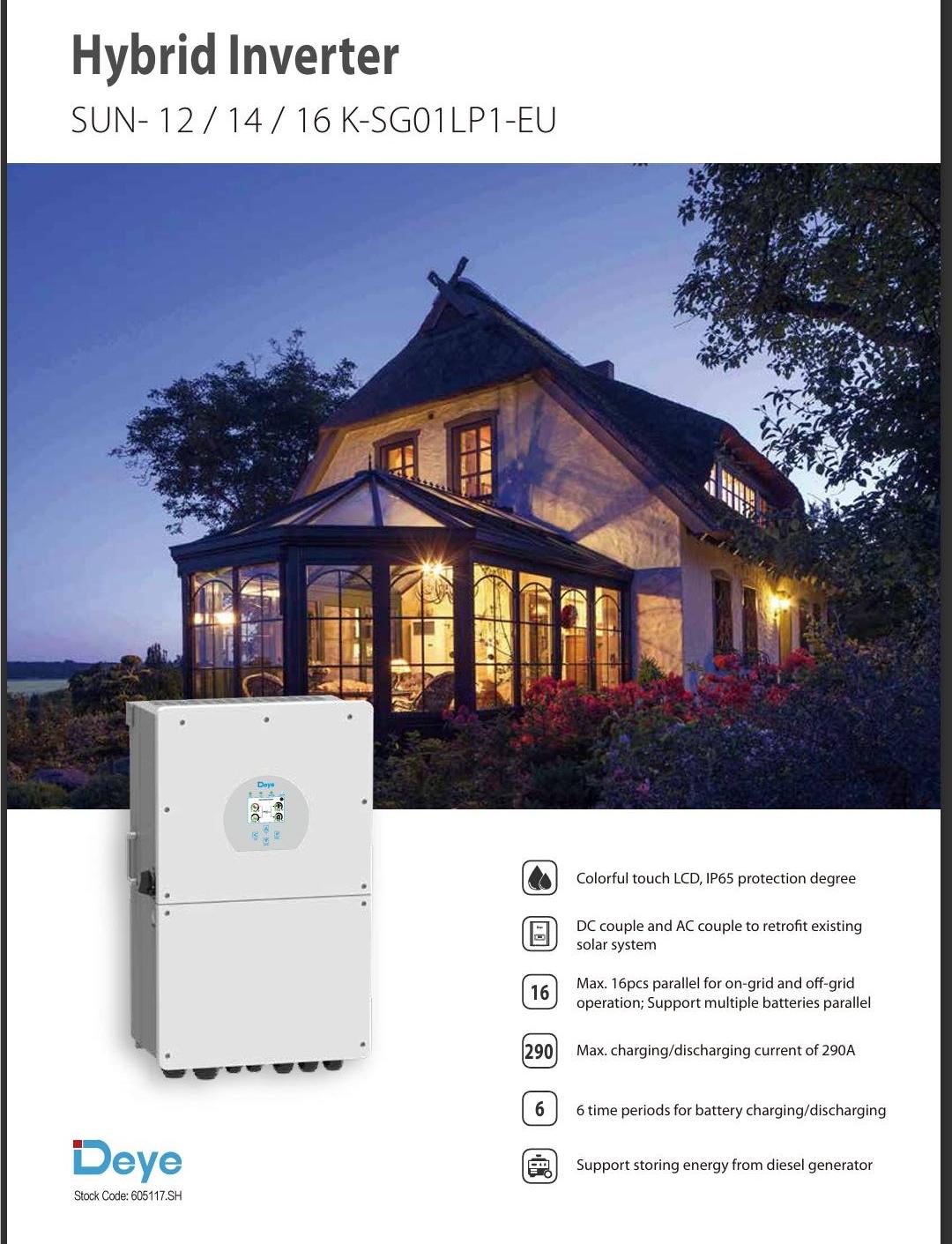 DEYE - ΥΒΡΙΔΙΚΟΣ INVERTER ΜΟΝΟΦΑΣΙΚΟΣ 16kW IP65 (ΑΔΙΑΒΡΟΧΟΣ)