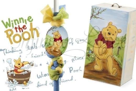 Πακέτο βάπτισης "Winnie the Pooh"