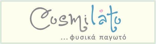 Cosmilato.gr