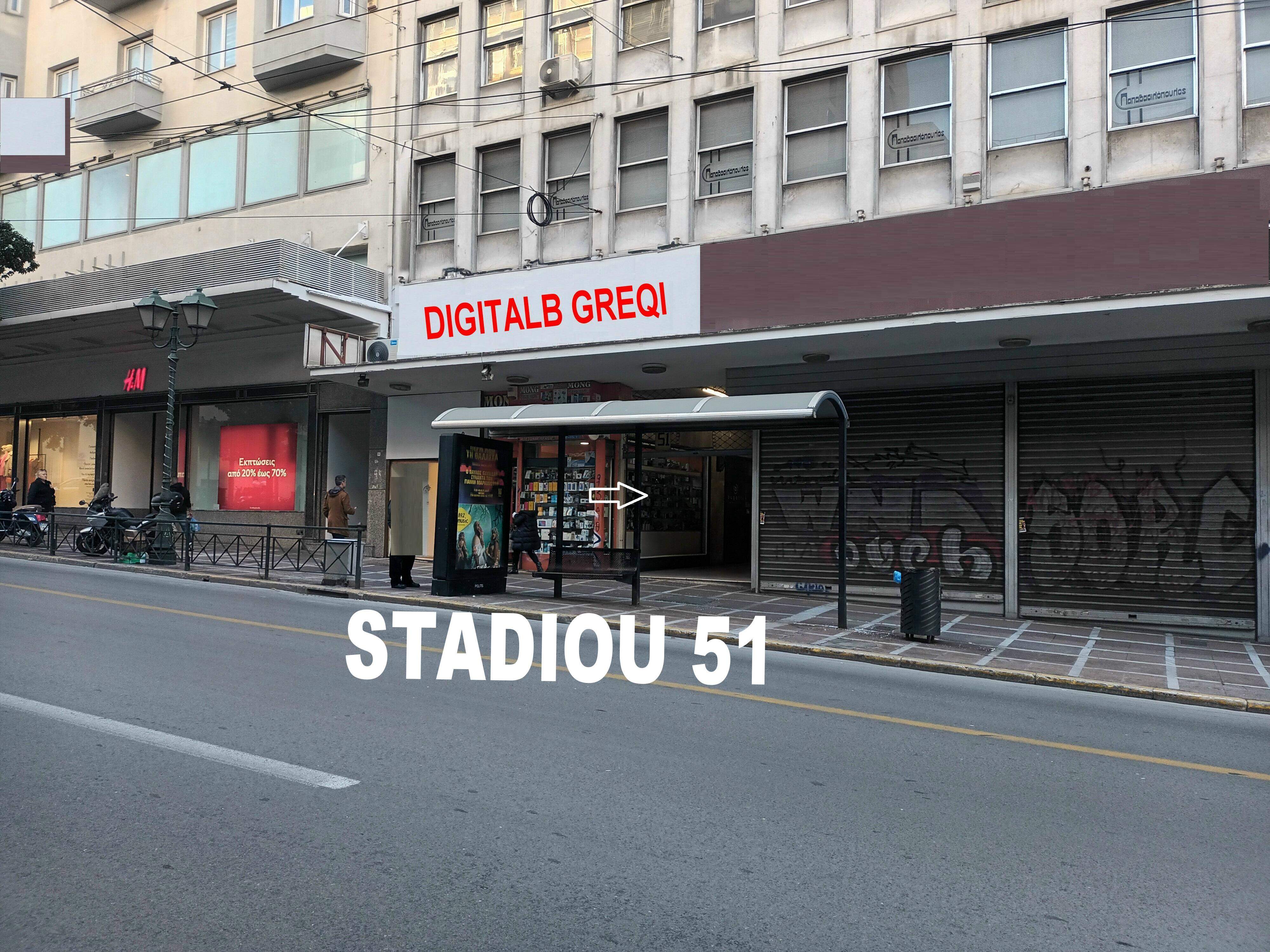 DIGITALB GREQI