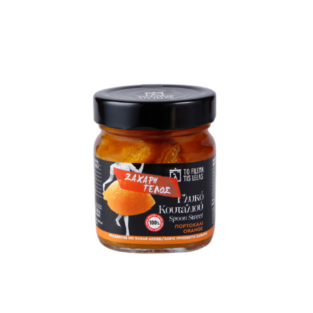 Γλυκό κουταλιού Πορτοκάλι χωρίς ζάχαρη, Tο Φίλεμα της Λέλας