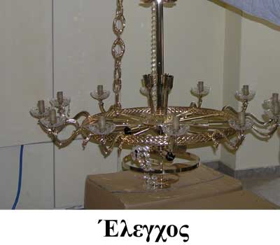 Classic chandeliers