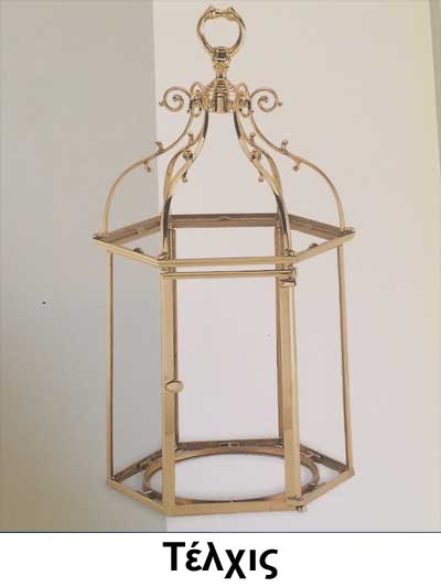 Classic brass chandeliers